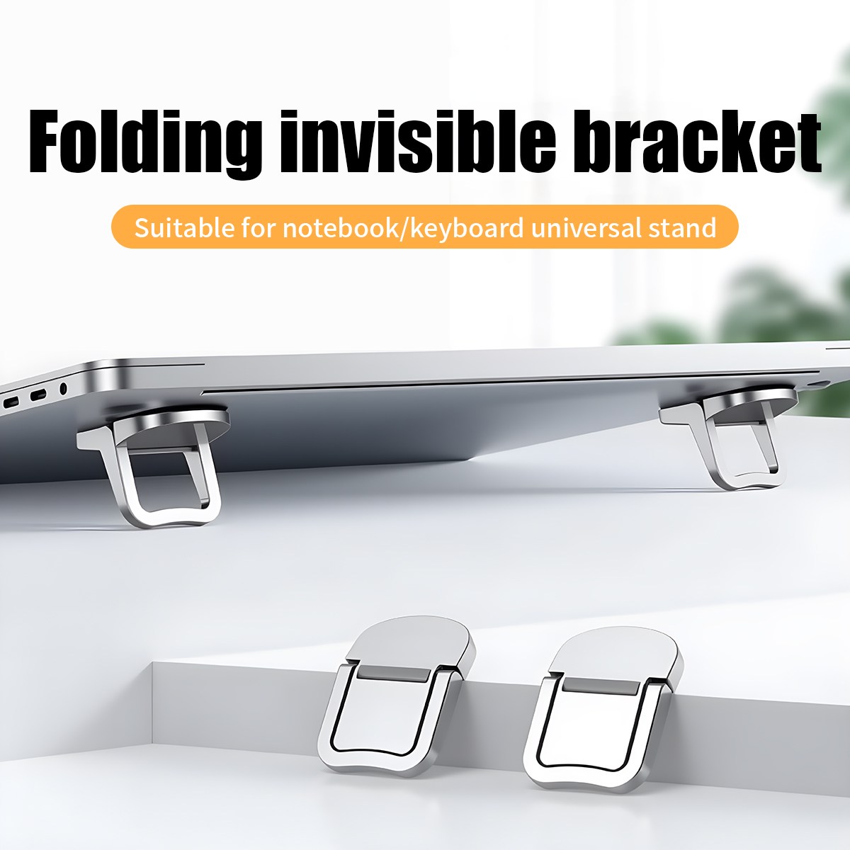 Laptop Accessories Distributor - Портативная мини-подставка для ноутбука (1 пара),