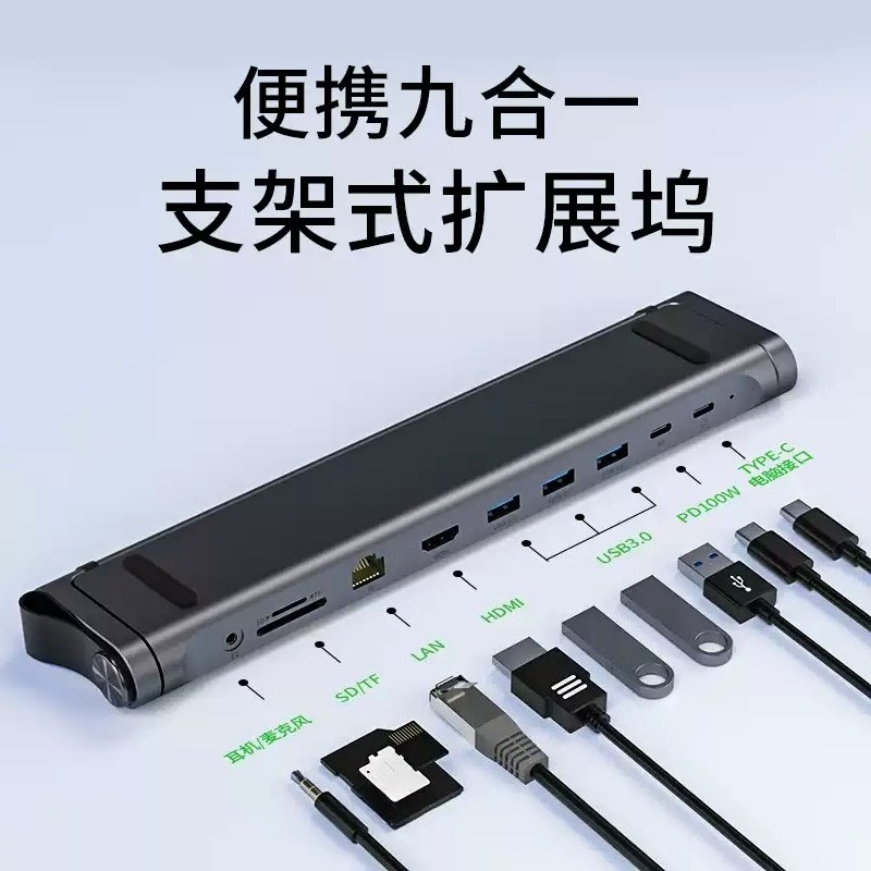 Складная алюминиевая подставка – обзор и цена Laptop Accessories Hub